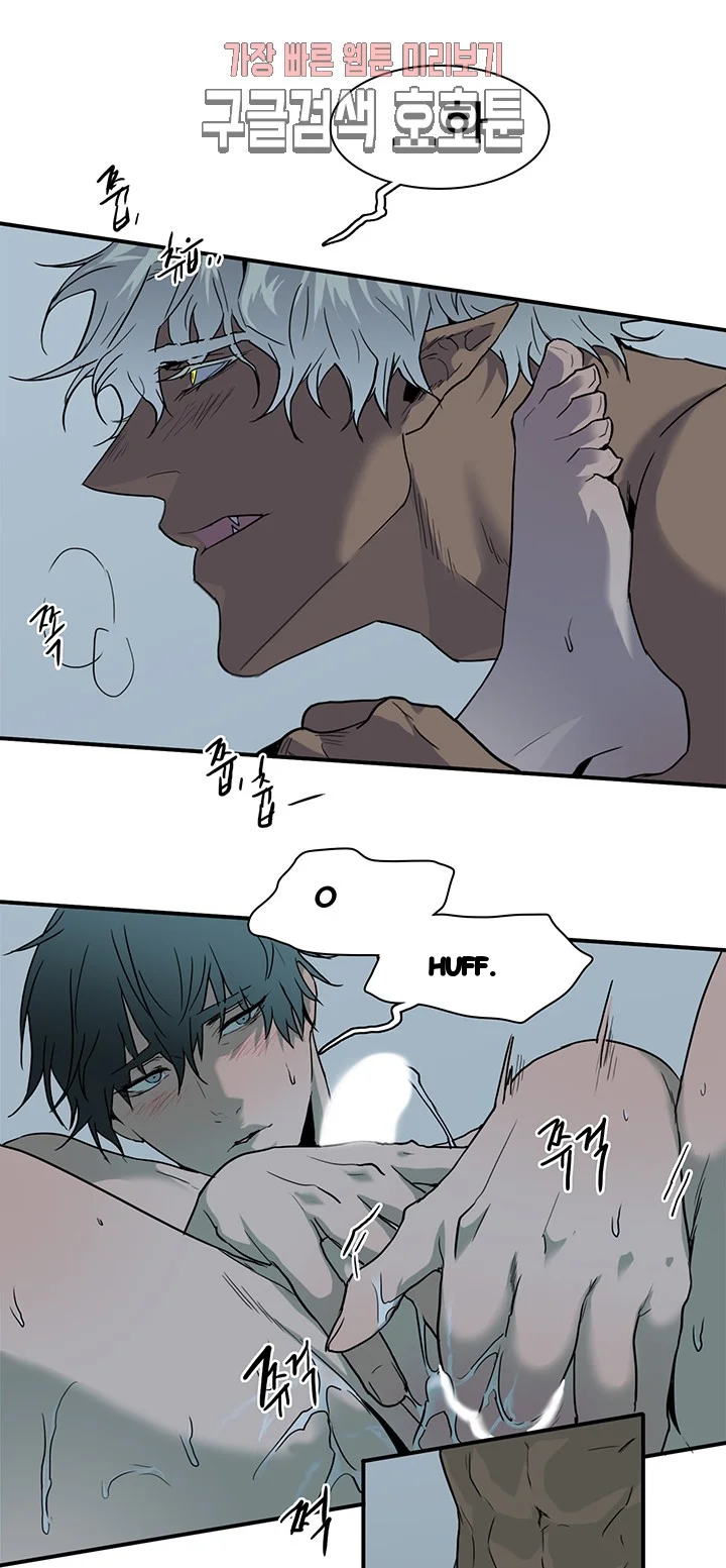 Dear Door Chapter 66 - Page 25
