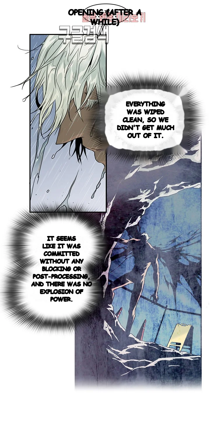Dear Door Chapter 66 - Page 7