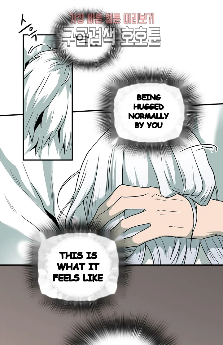 Dear Door Chapter 67 - Page 11