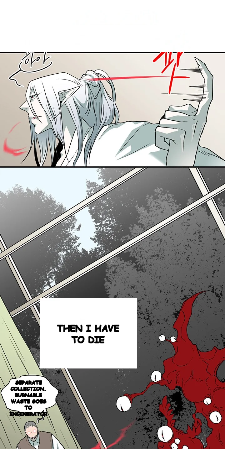 Dear Door Chapter 67 - Page 14