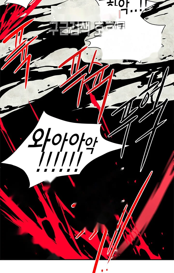 Dear Door Chapter 67 - Page 16