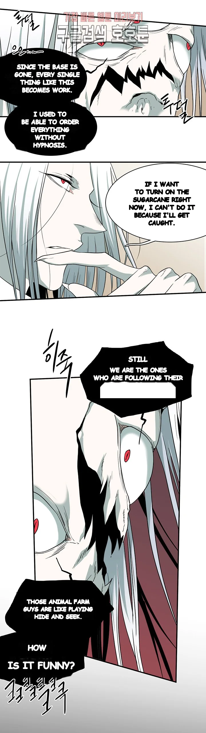 Dear Door Chapter 67 - Page 19