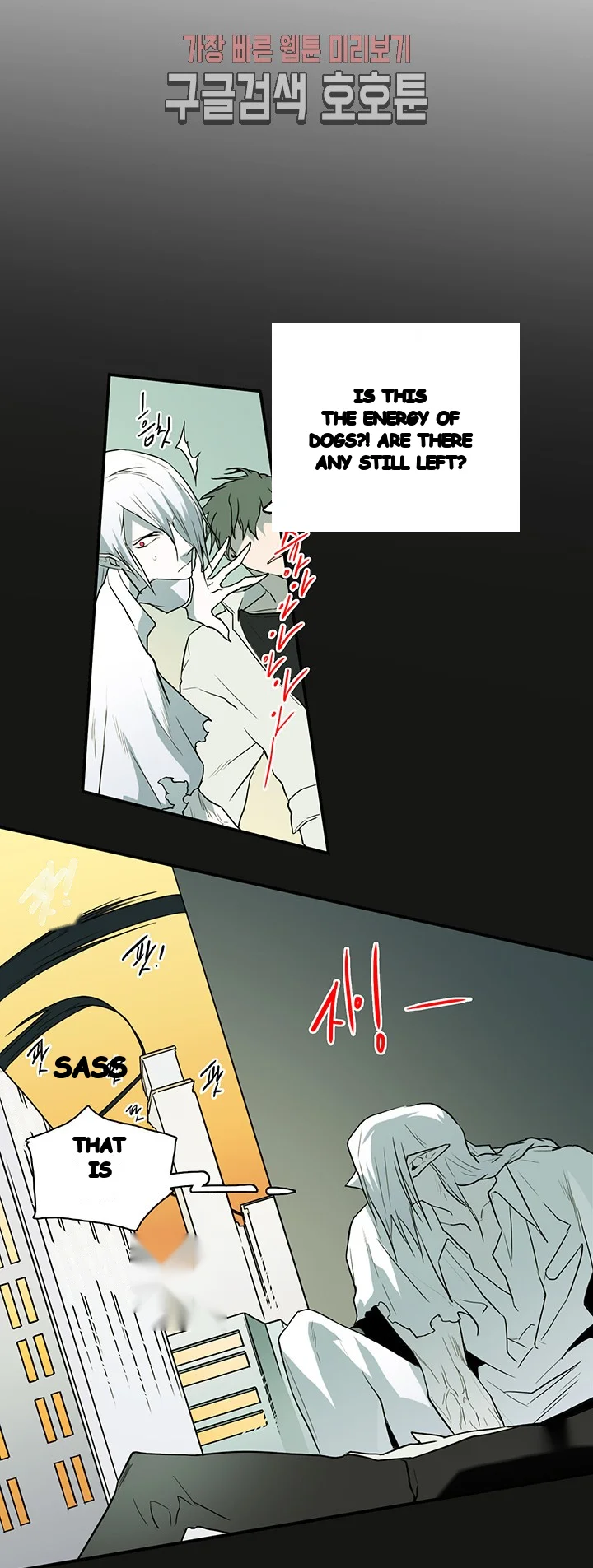 Dear Door Chapter 67 - Page 20