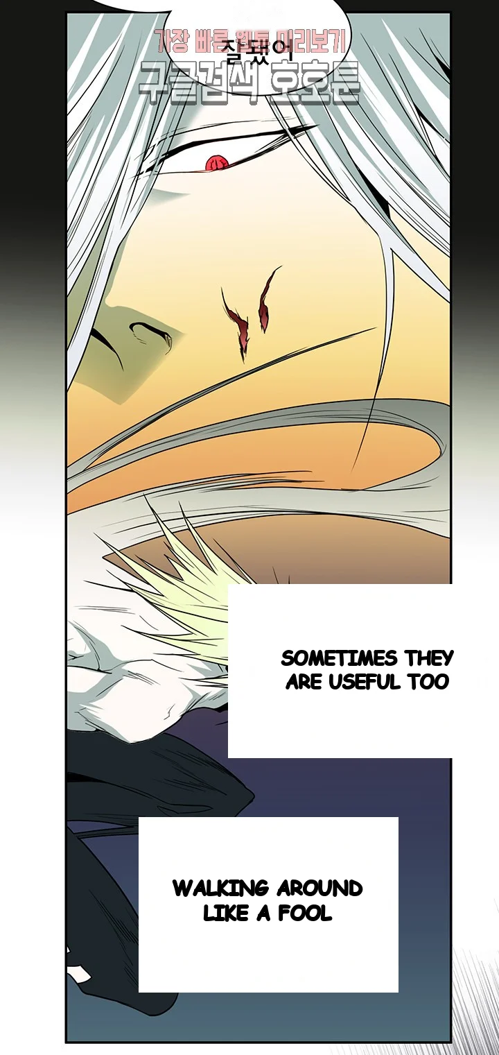 Dear Door Chapter 67 - Page 23