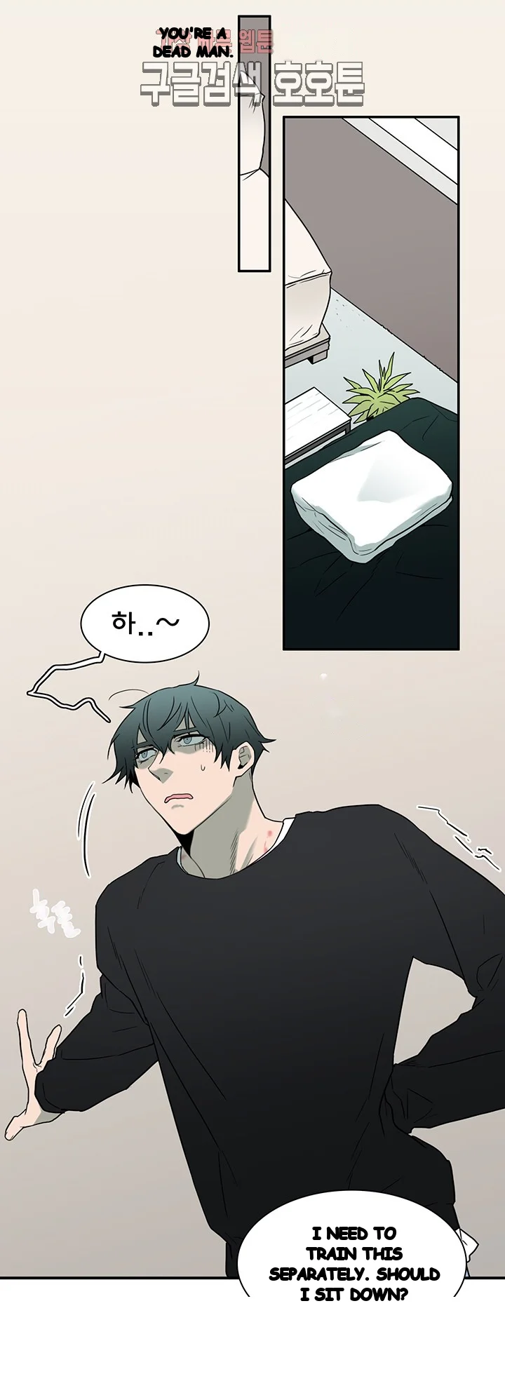 Dear Door Chapter 67 - Page 25