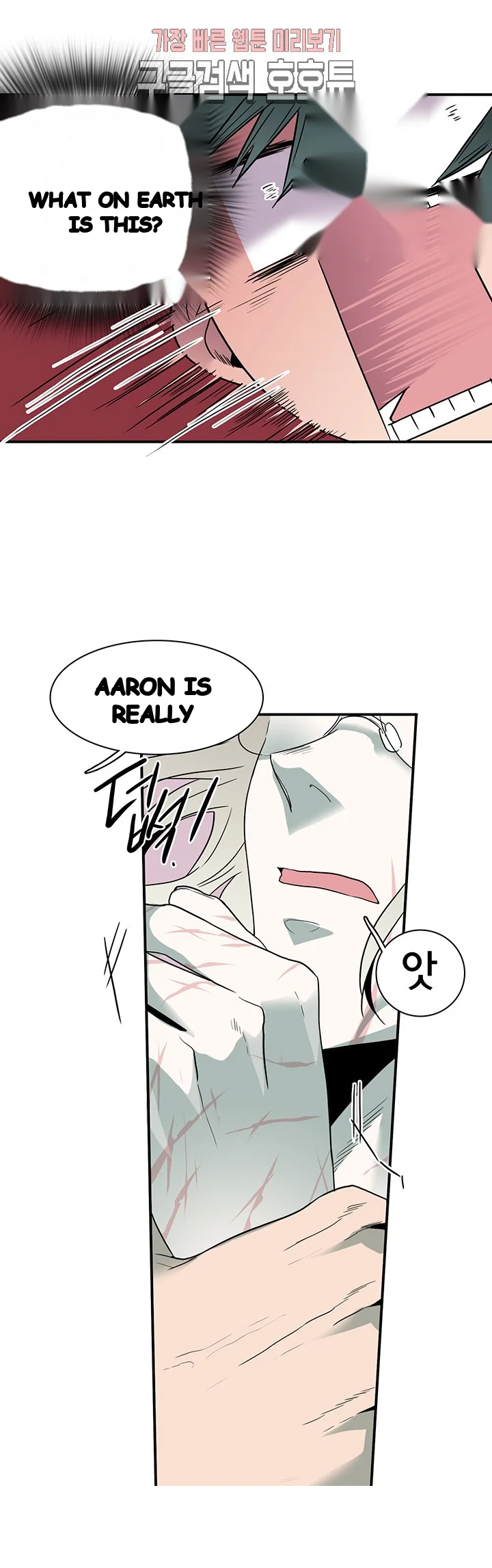Dear Door Chapter 67 - Page 27