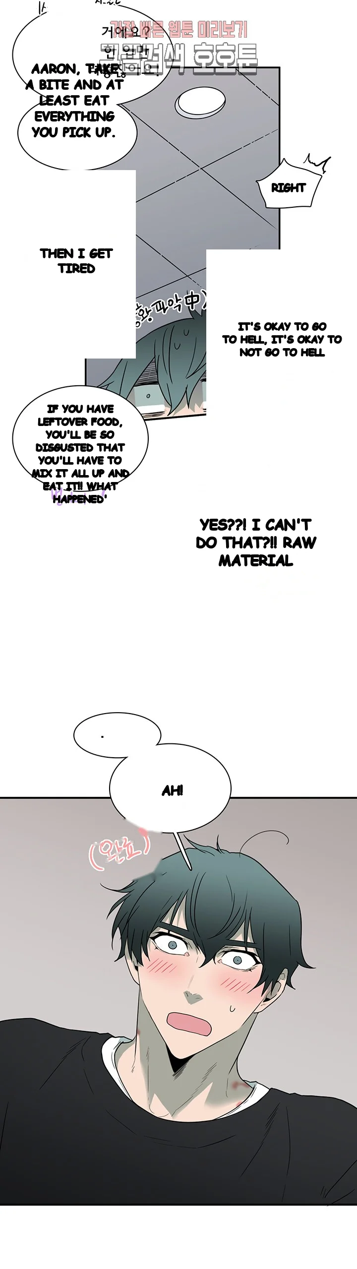 Dear Door Chapter 67 - Page 29