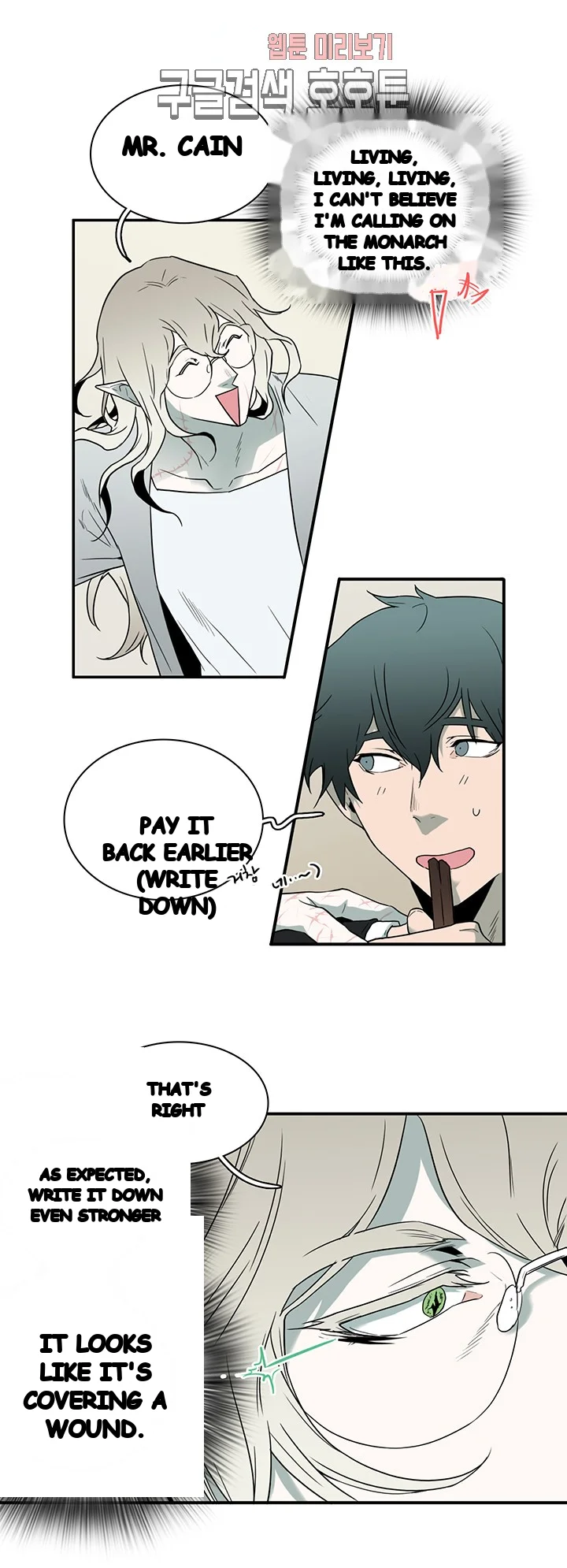 Dear Door Chapter 67 - Page 32