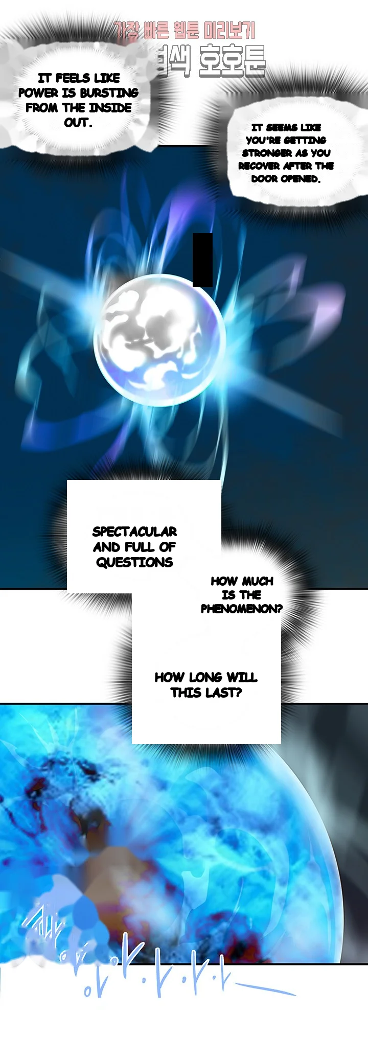 Dear Door Chapter 67 - Page 33