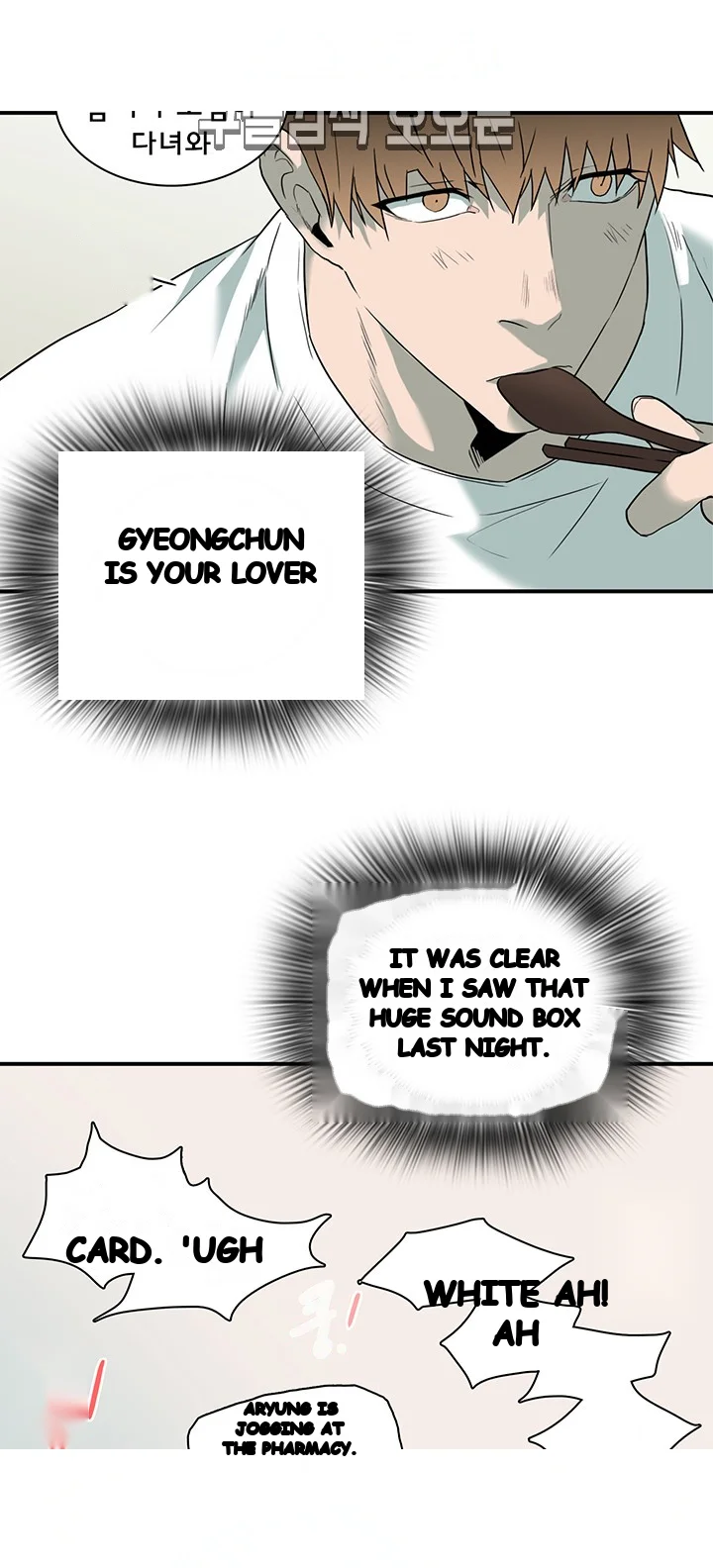 Dear Door Chapter 67 - Page 35