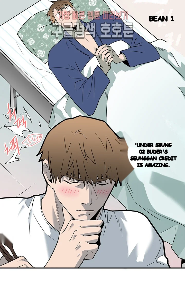 Dear Door Chapter 67 - Page 36