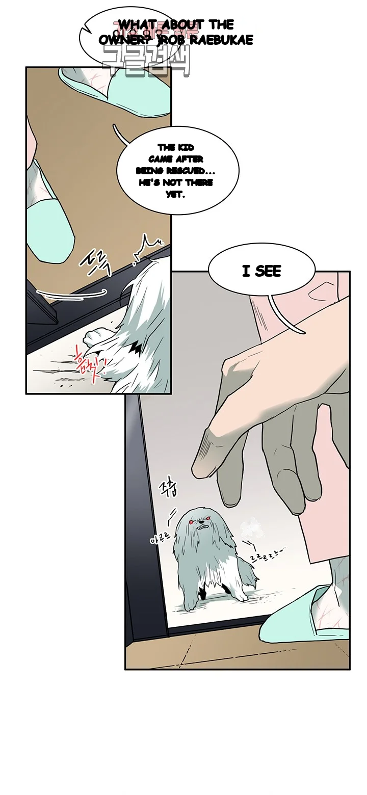 Dear Door Chapter 67 - Page 6