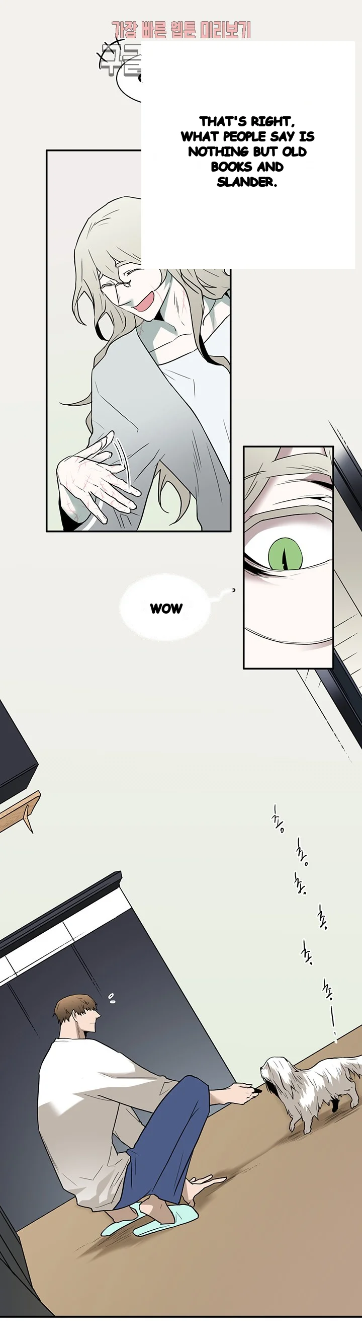 Dear Door Chapter 67 - Page 9