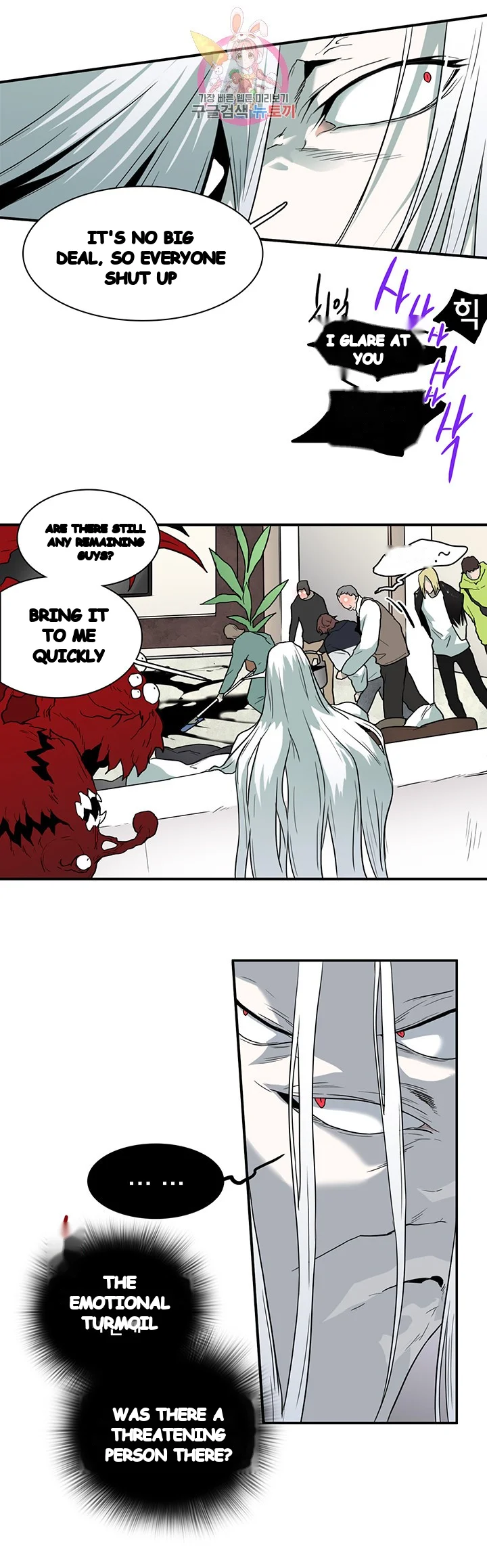 Dear Door Chapter 68 - Page 12