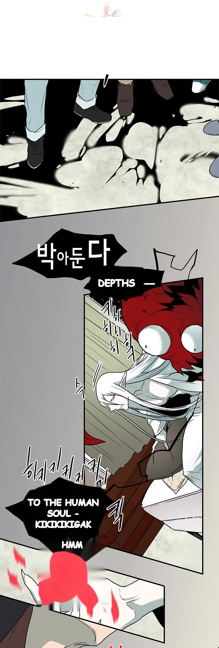 Dear Door Chapter 68 - Page 13