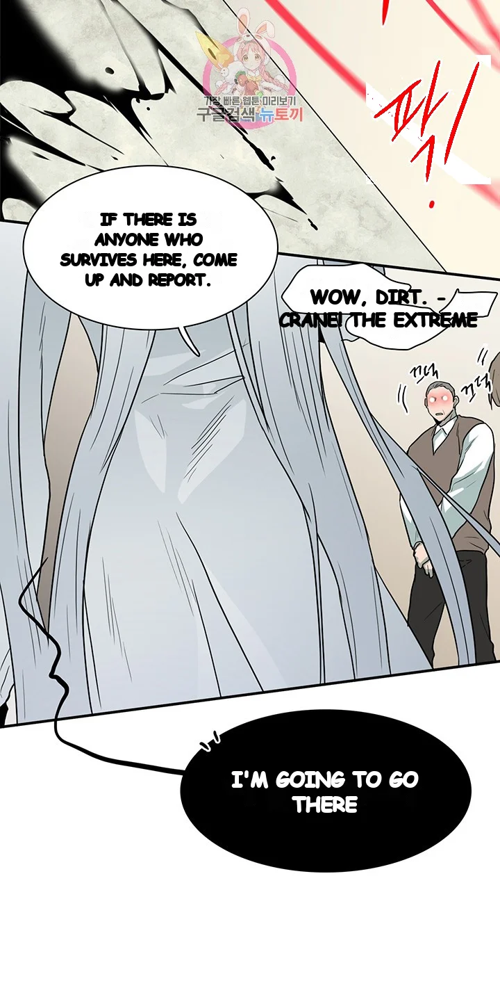 Dear Door Chapter 68 - Page 15