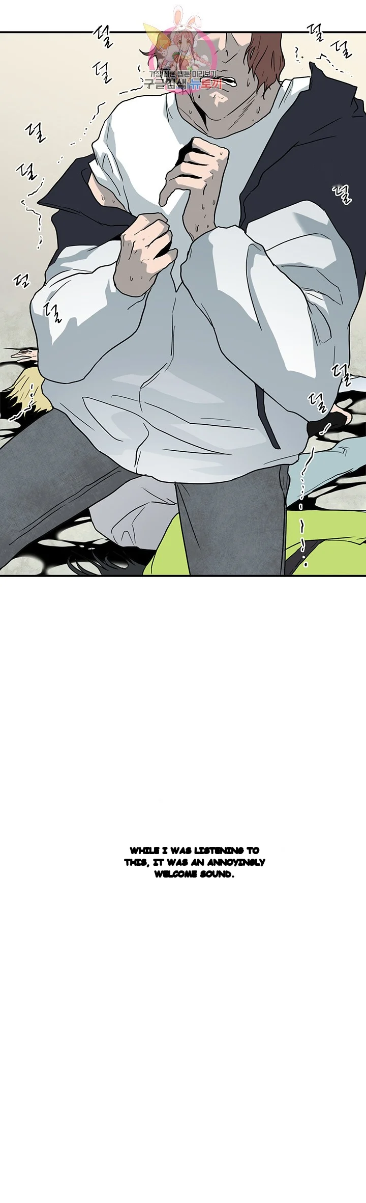 Dear Door Chapter 68 - Page 18
