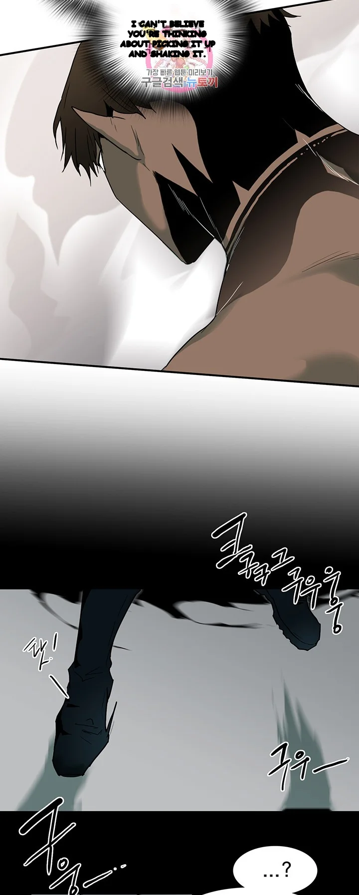 Dear Door Chapter 68 - Page 20