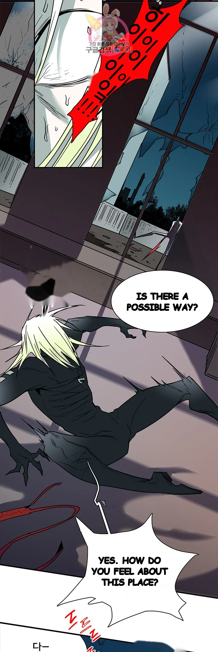 Dear Door Chapter 68 - Page 27