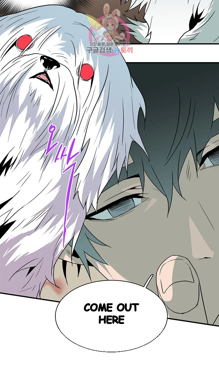 Dear Door Chapter 68 - Page 4