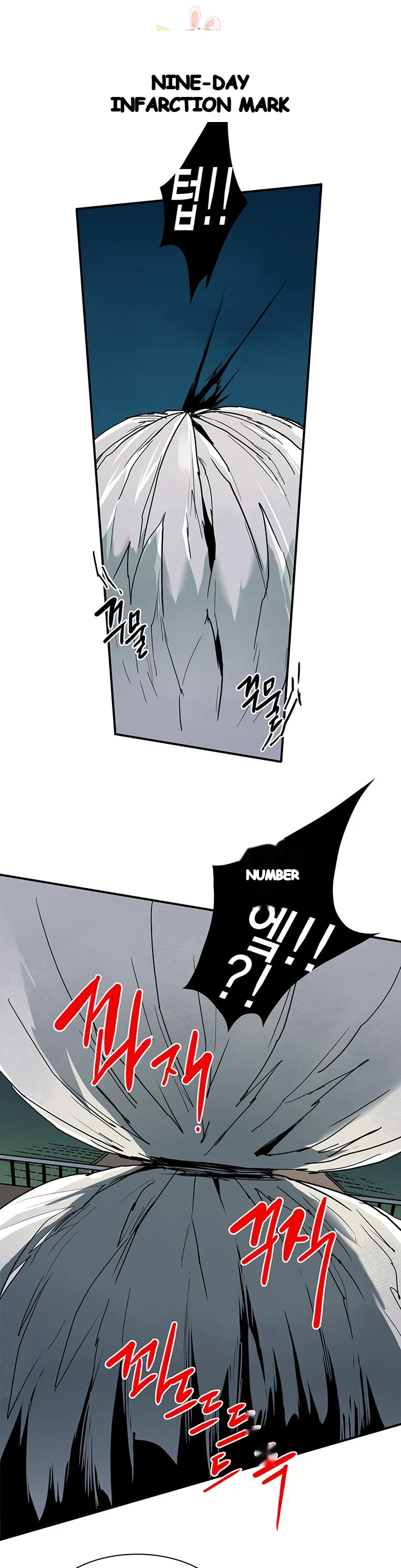Dear Door Chapter 69 - Page 11