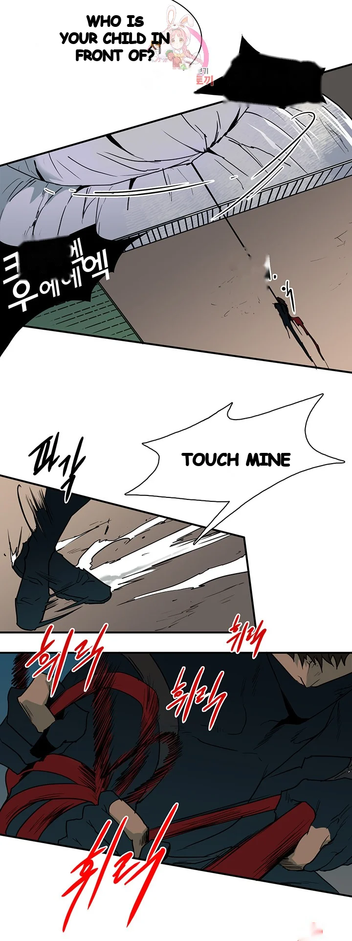 Dear Door Chapter 69 - Page 12