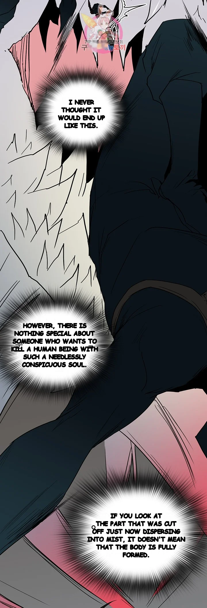 Dear Door Chapter 69 - Page 18