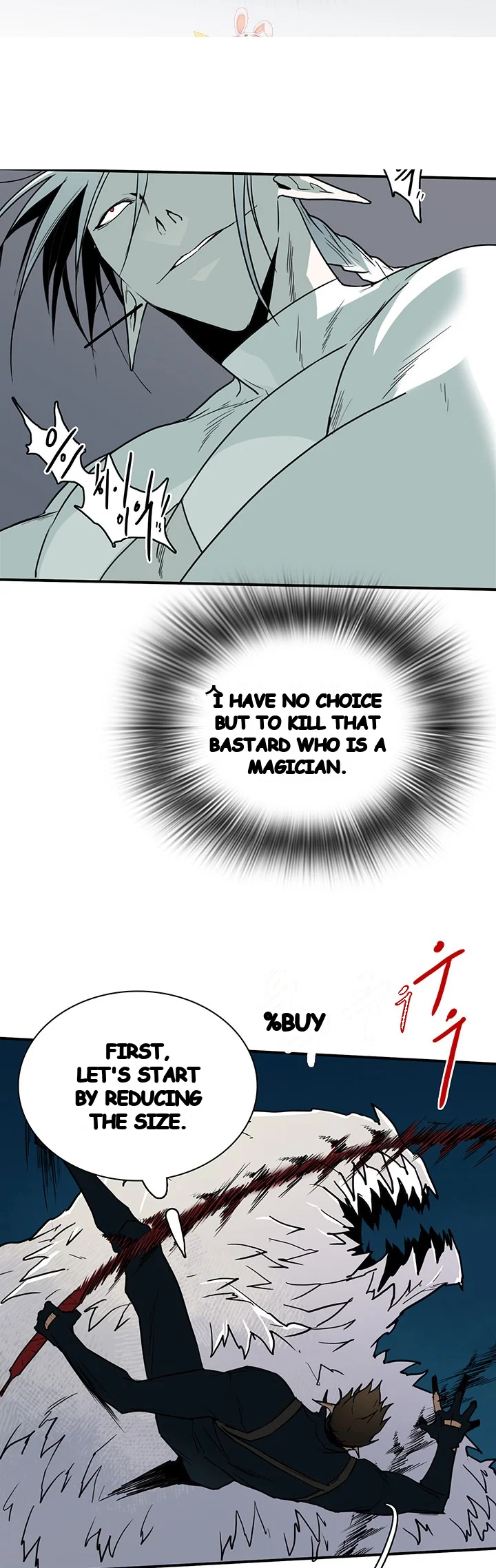 Dear Door Chapter 69 - Page 20