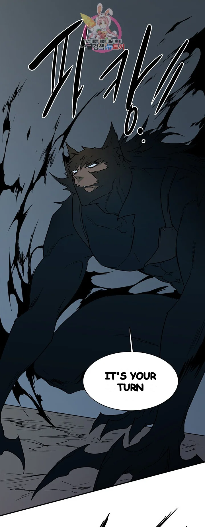 Dear Door Chapter 69 - Page 24