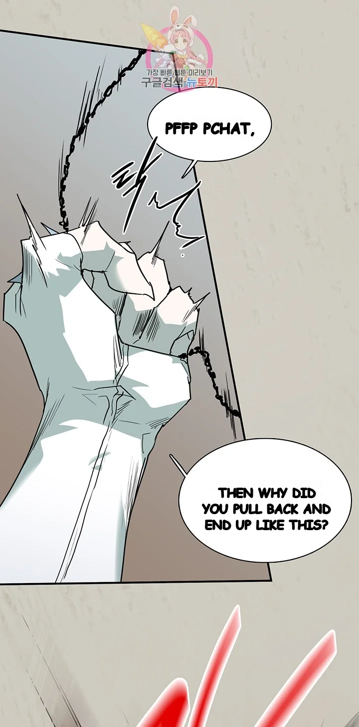 Dear Door Chapter 69 - Page 26