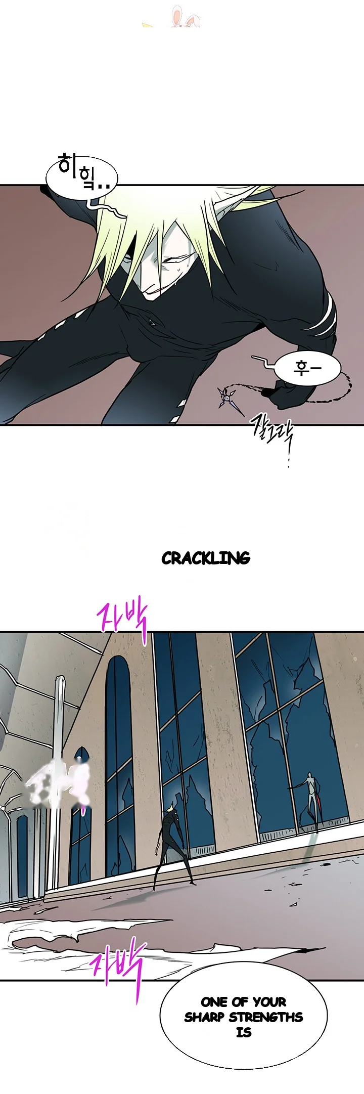 Dear Door Chapter 69 - Page 3