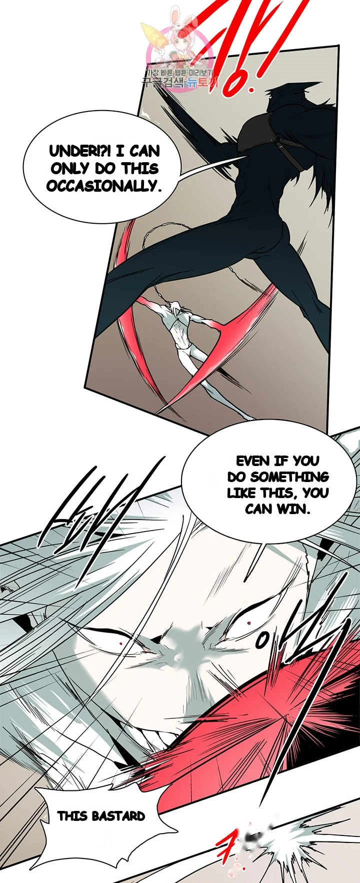 Dear Door Chapter 69 - Page 31
