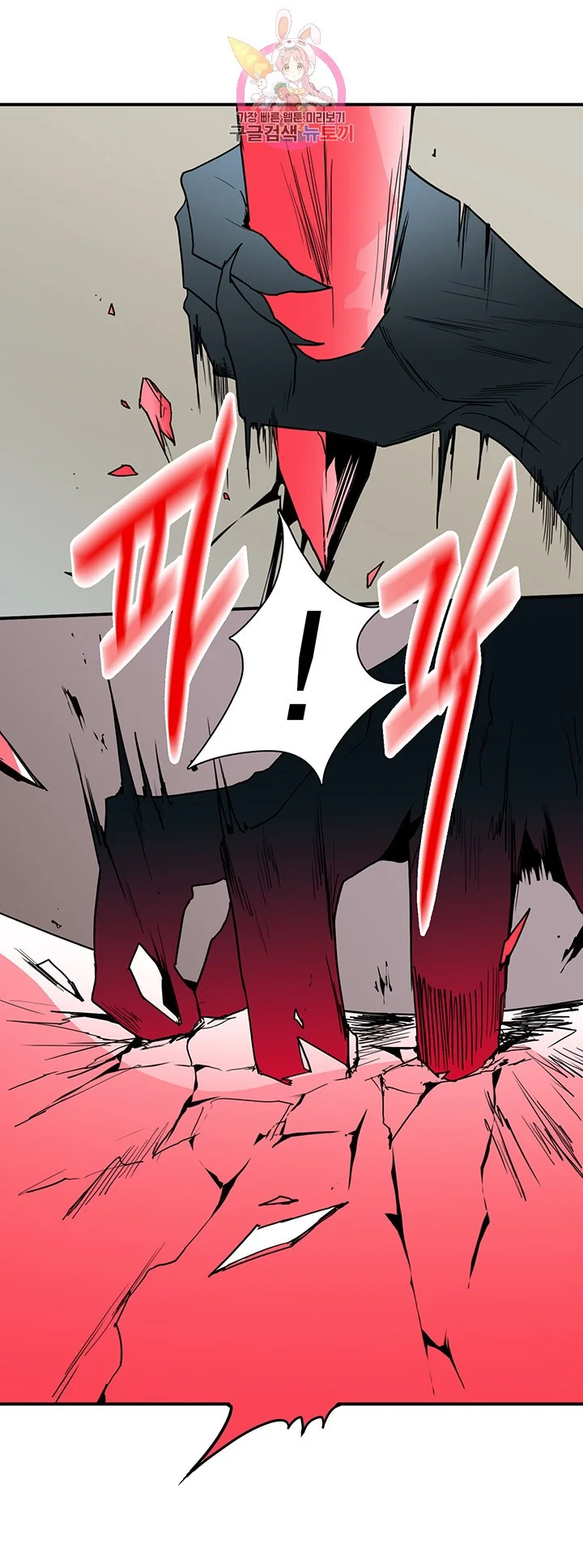 Dear Door Chapter 69 - Page 33