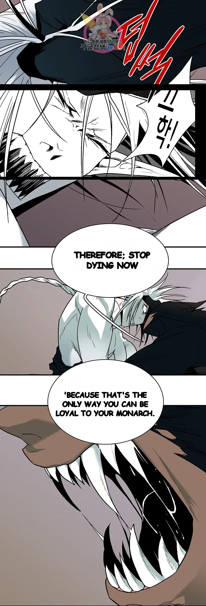 Dear Door Chapter 69 - Page 35