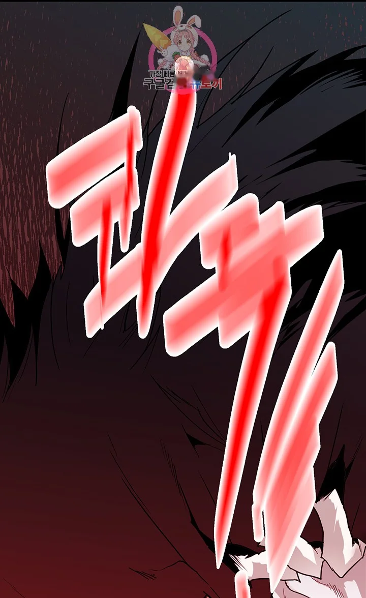 Dear Door Chapter 69 - Page 36