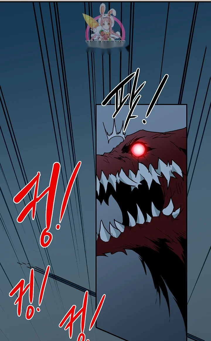 Dear Door Chapter 69 - Page 5