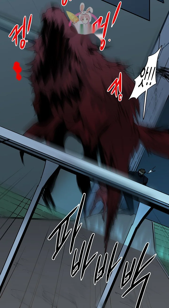 Dear Door Chapter 69 - Page 6