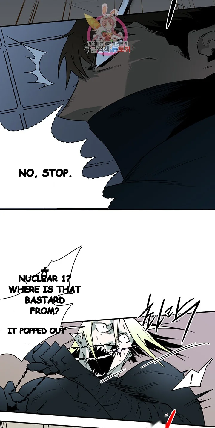 Dear Door Chapter 69 - Page 7