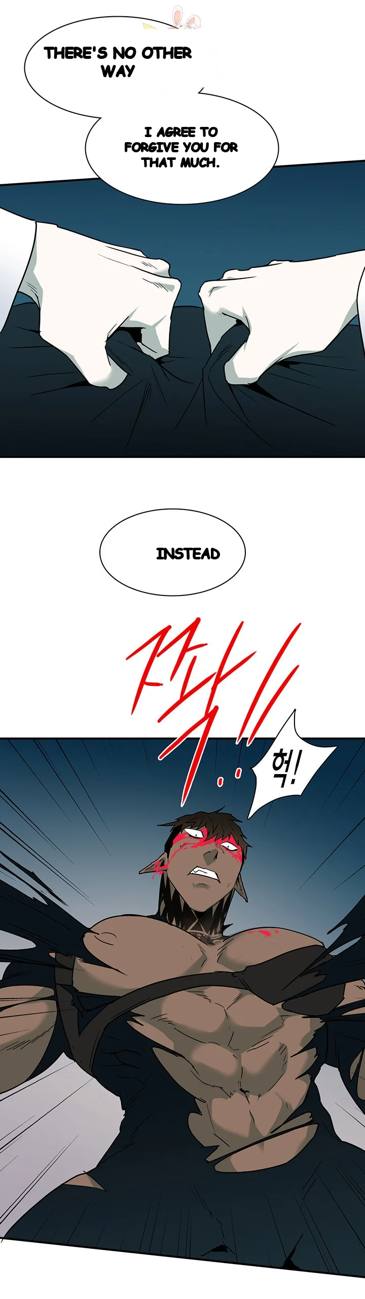 Dear Door Chapter 70 - Page 10