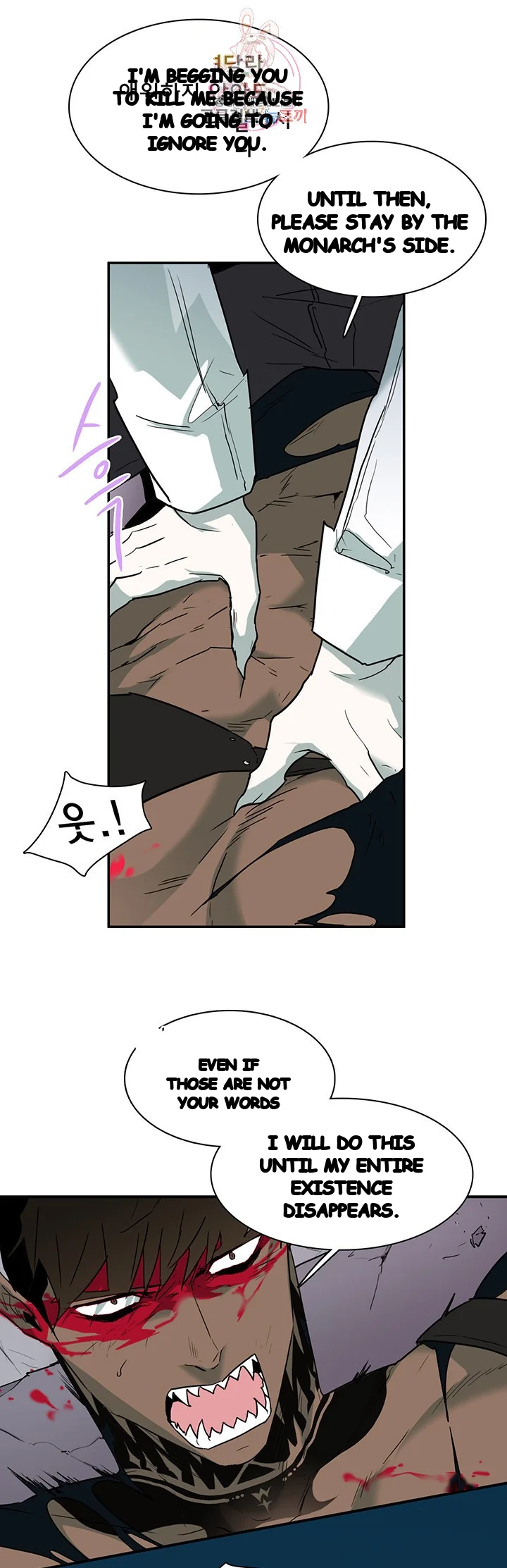 Dear Door Chapter 70 - Page 11