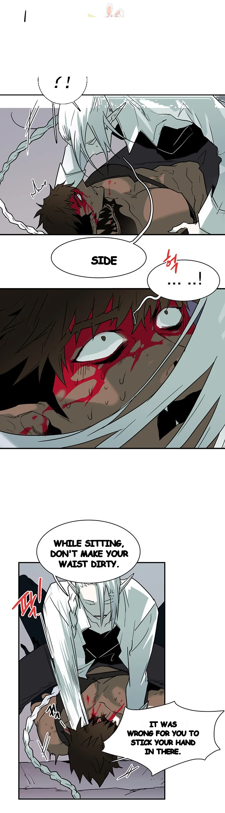 Dear Door Chapter 70 - Page 14