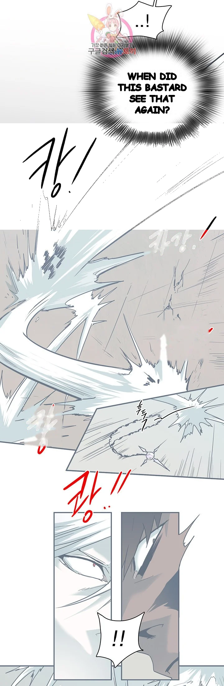 Dear Door Chapter 70 - Page 16