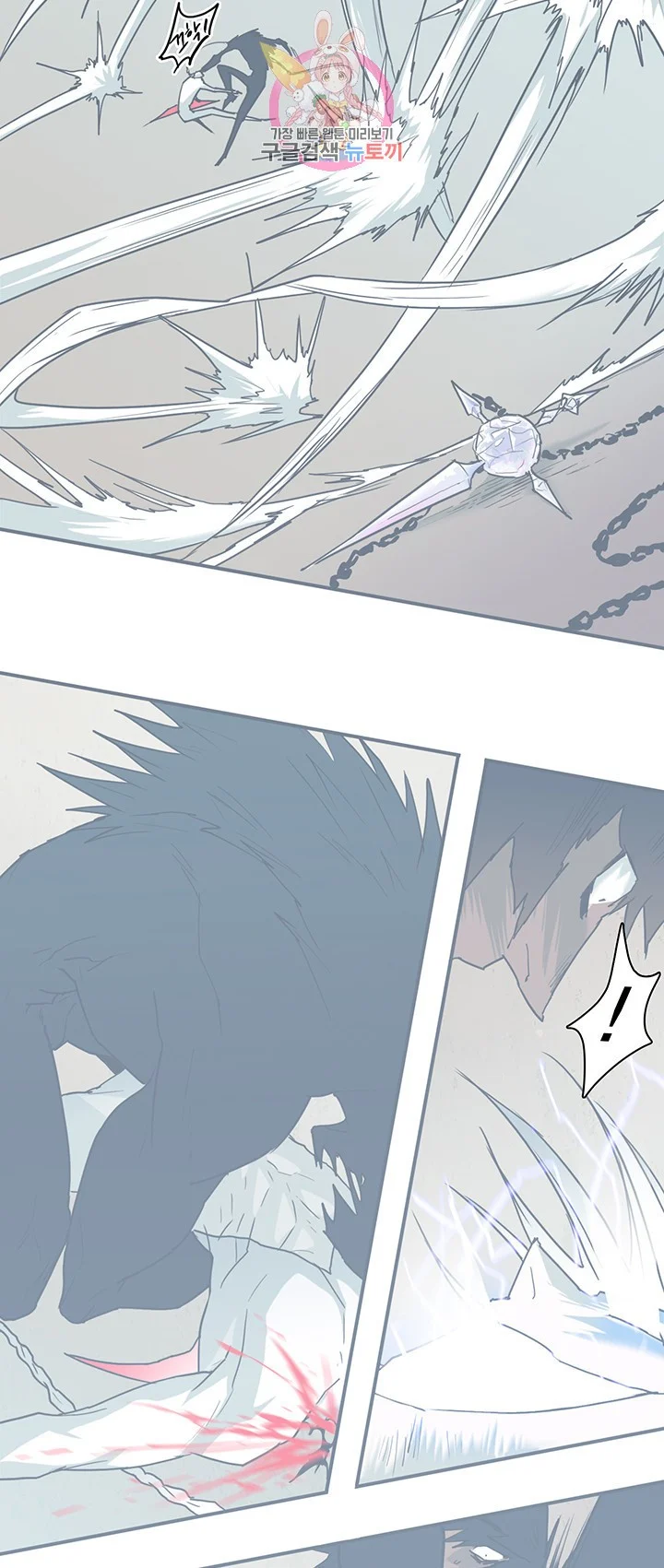 Dear Door Chapter 70 - Page 17