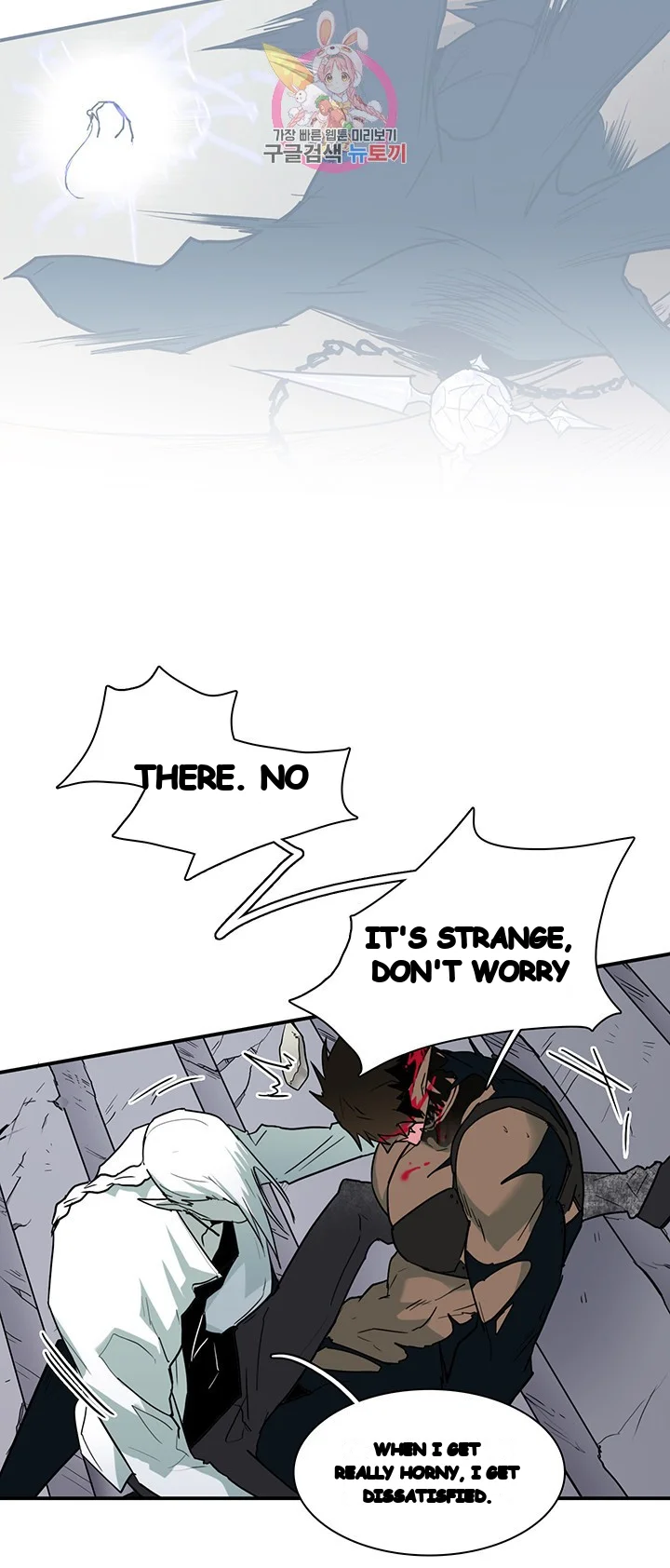 Dear Door Chapter 70 - Page 18