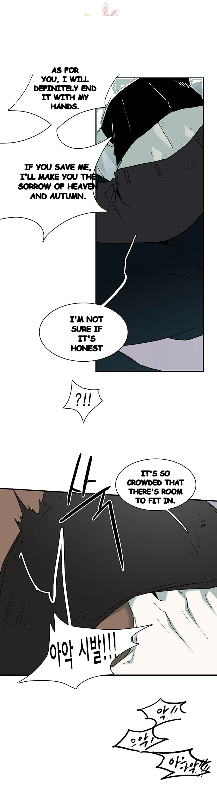 Dear Door Chapter 70 - Page 19
