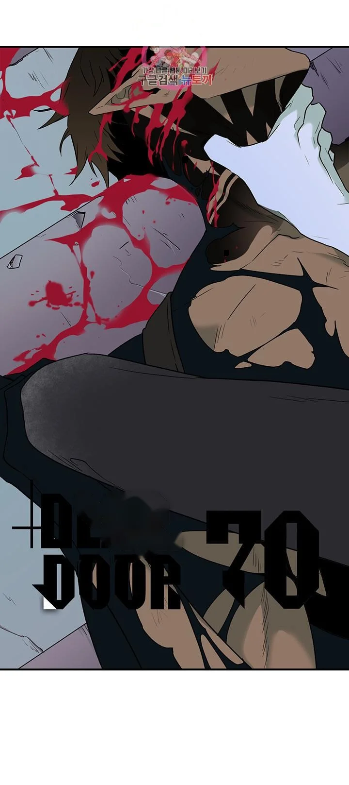 Dear Door Chapter 70 - Page 2