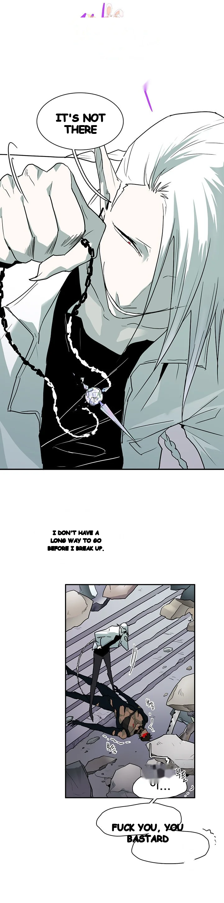 Dear Door Chapter 70 - Page 20