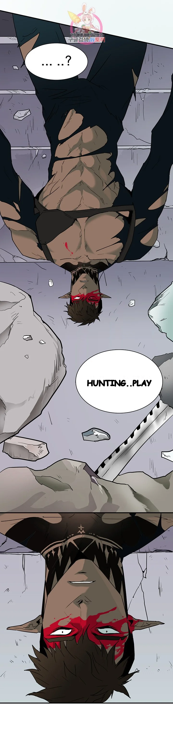 Dear Door Chapter 70 - Page 22