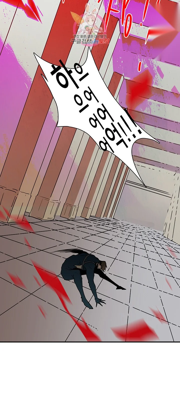 Dear Door Chapter 70 - Page 24