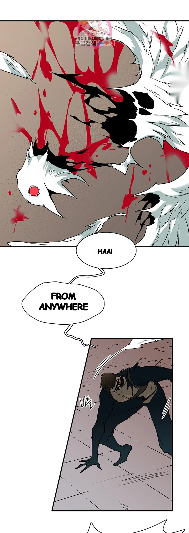 Dear Door Chapter 70 - Page 27